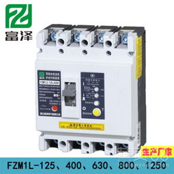 【漏电塑壳断路器FZM1LE低压电器厂家4P漏保开关家用】-